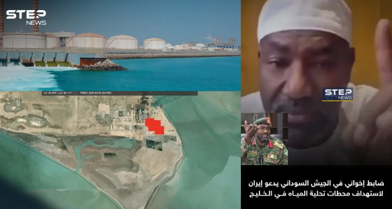 إيران تسمع "نصيحة" إخوان السودان وتضرب محطات التحلية في الخليج: الخليج