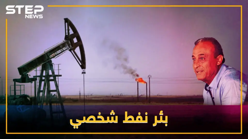 رئيس فرع مخابرات بالدير أول شخص بالعالم يمتلك بئر نفط باسمه !!: ضباط النظام