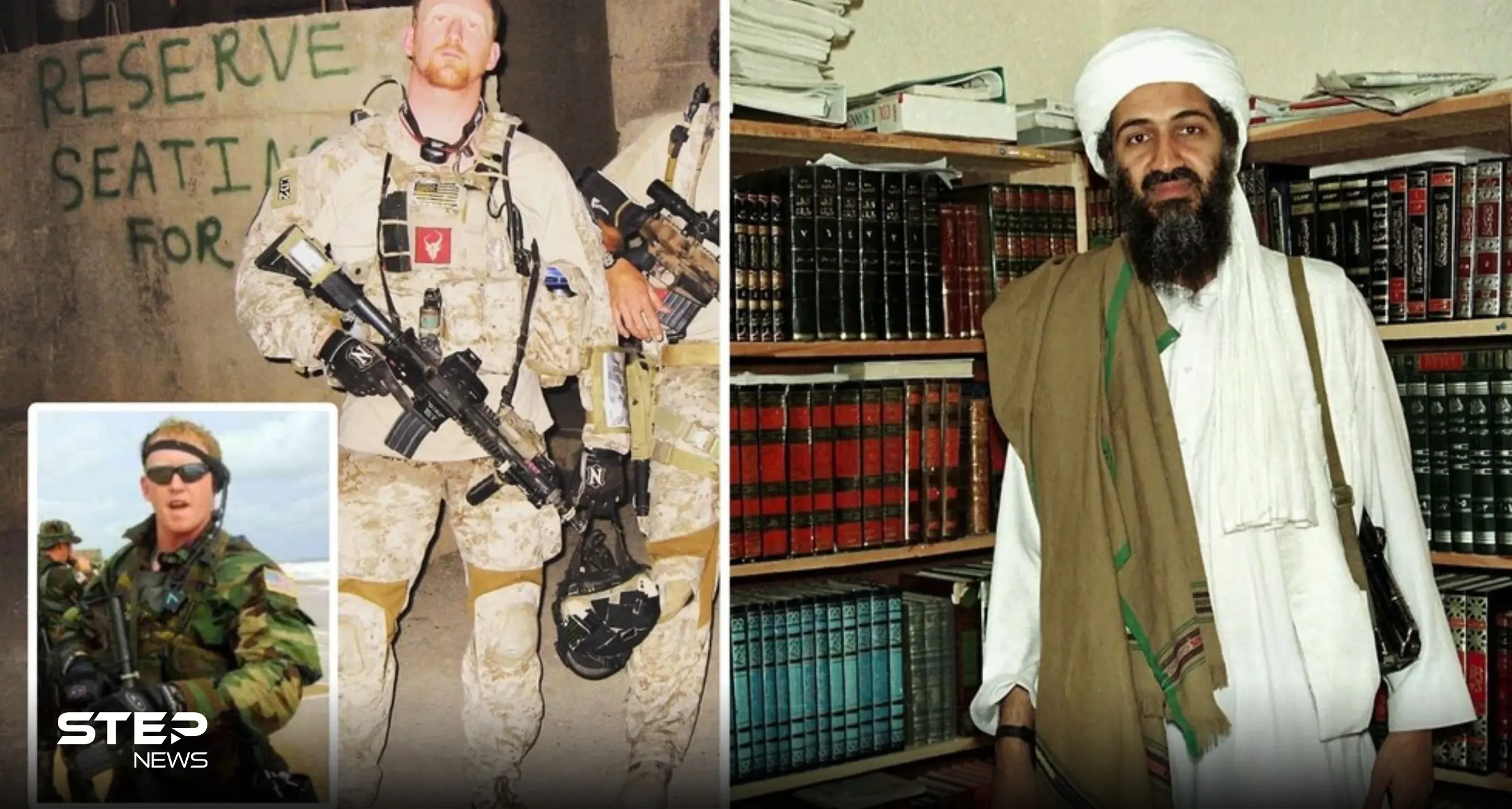 القبض على قاتل أسامة بن لادن في تكساس: تكساس