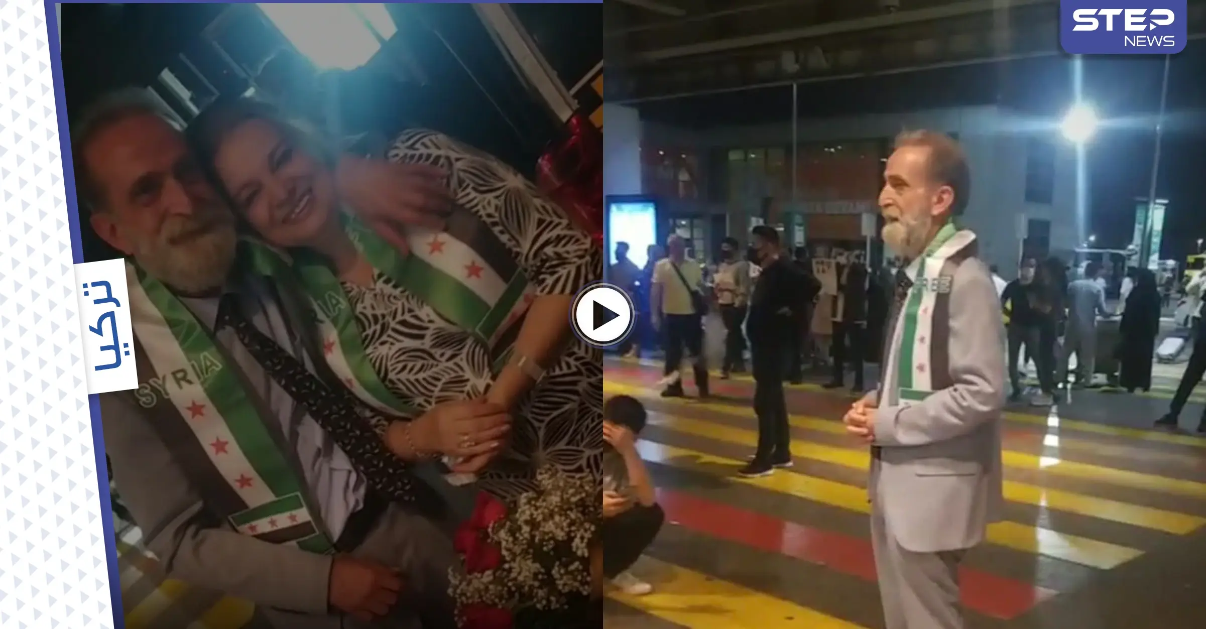 بالفيديو|| معارض "علوي" وشقيق وزير المصالحة يلتقي بعائلته في تركيا بعد 12 عام بين الشتات وسجون الأسد: بالفدييو