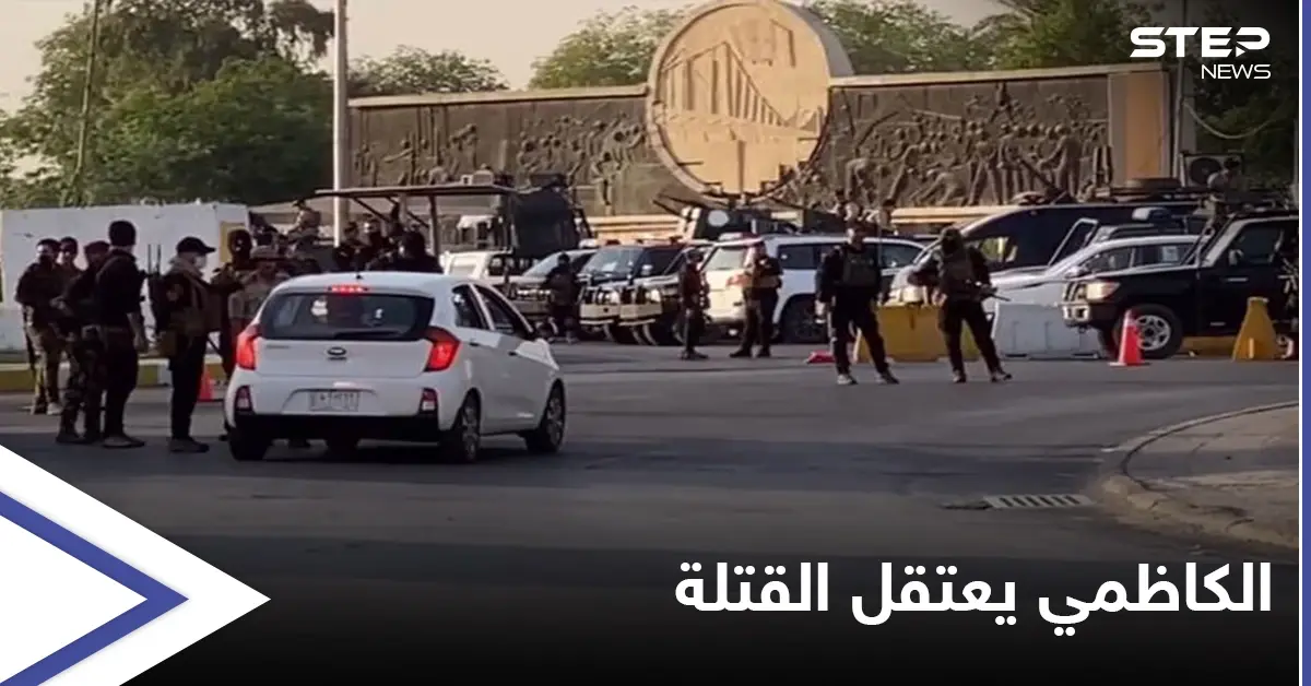 الحشد الشعبي يستعرض في المنطقة الخضراء والكاظمي يحذّر: الحشد العشبي