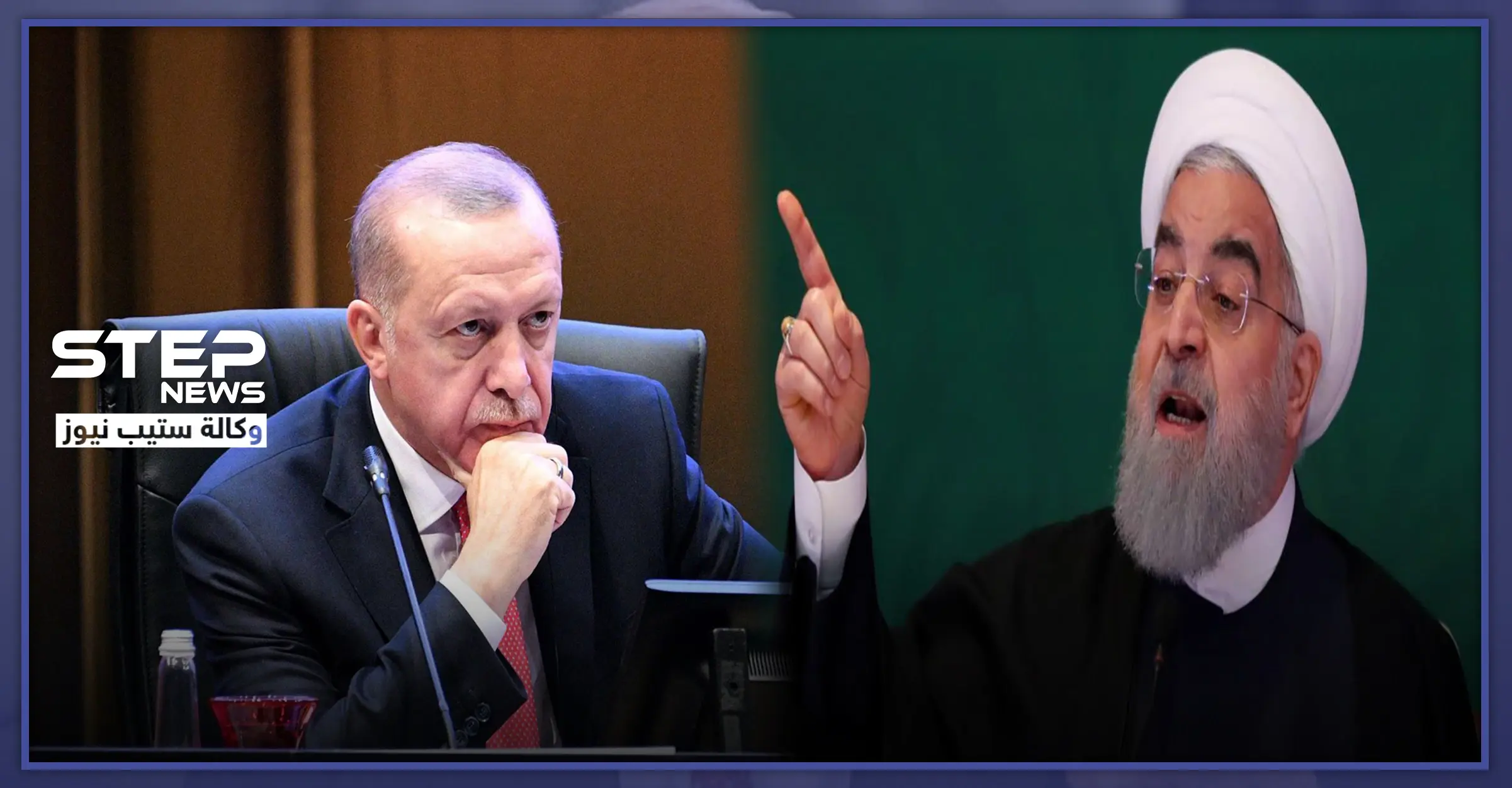 روحاني مخاطباً أردوغان: عليك التقيد بالاتفاقيات المشتركة وسيادة الأسد فوق كل اعتبار: طهران