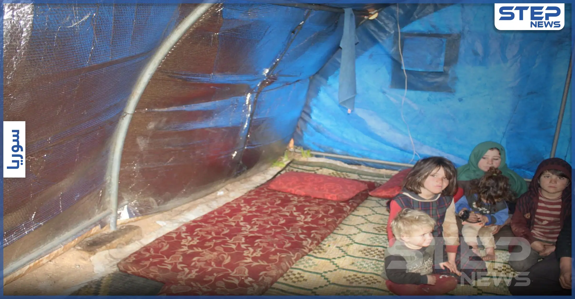 قصة أم فارس وأسرتها مع الجوع بمخيات الشمال السوري: مخيمات الشمال السوري