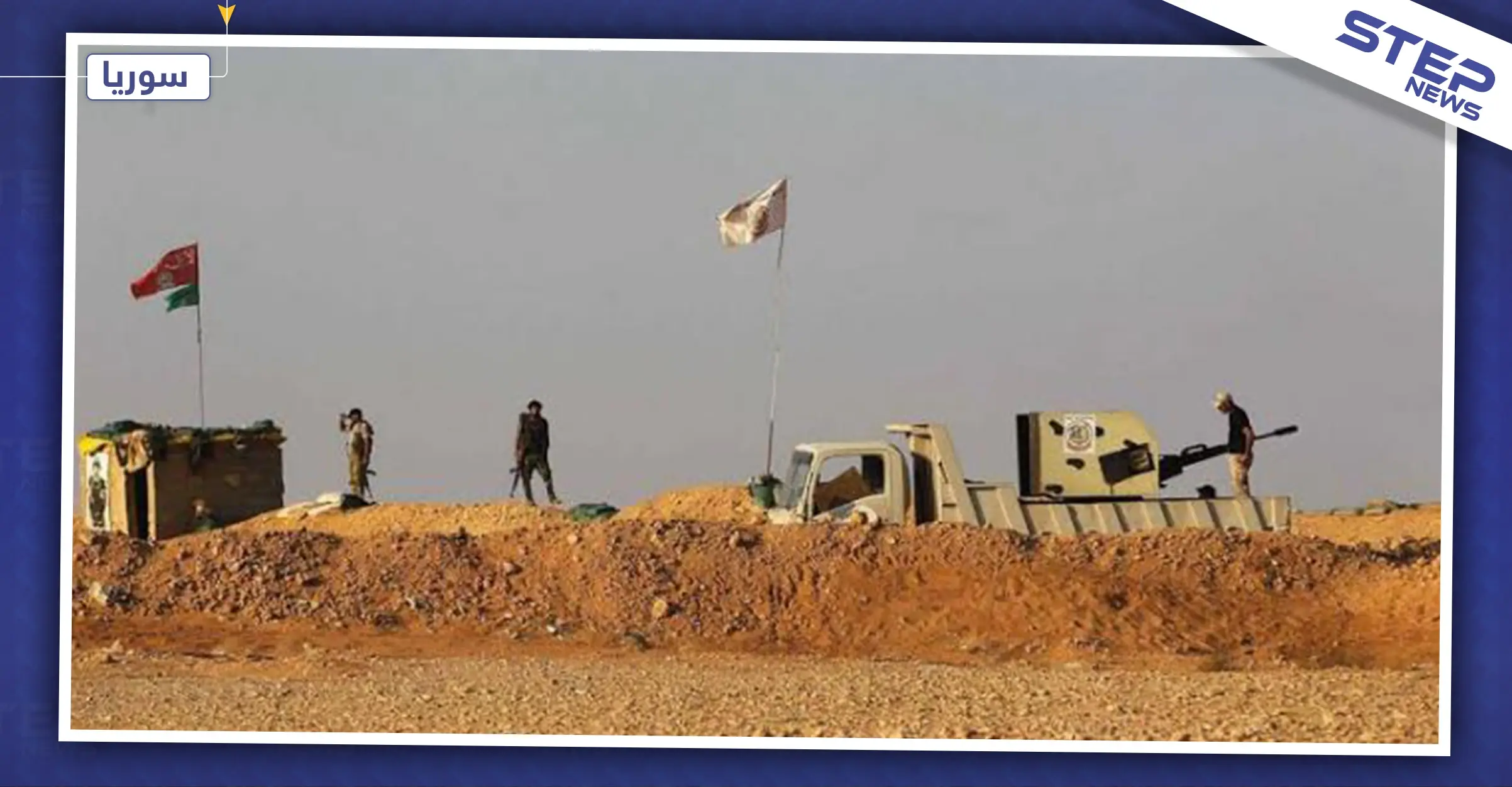 خاص لستيب|| الإيرانيون يستولون على مناطق واسعة بالميادين ويحولونها لثكنات عسكرية: الميادين