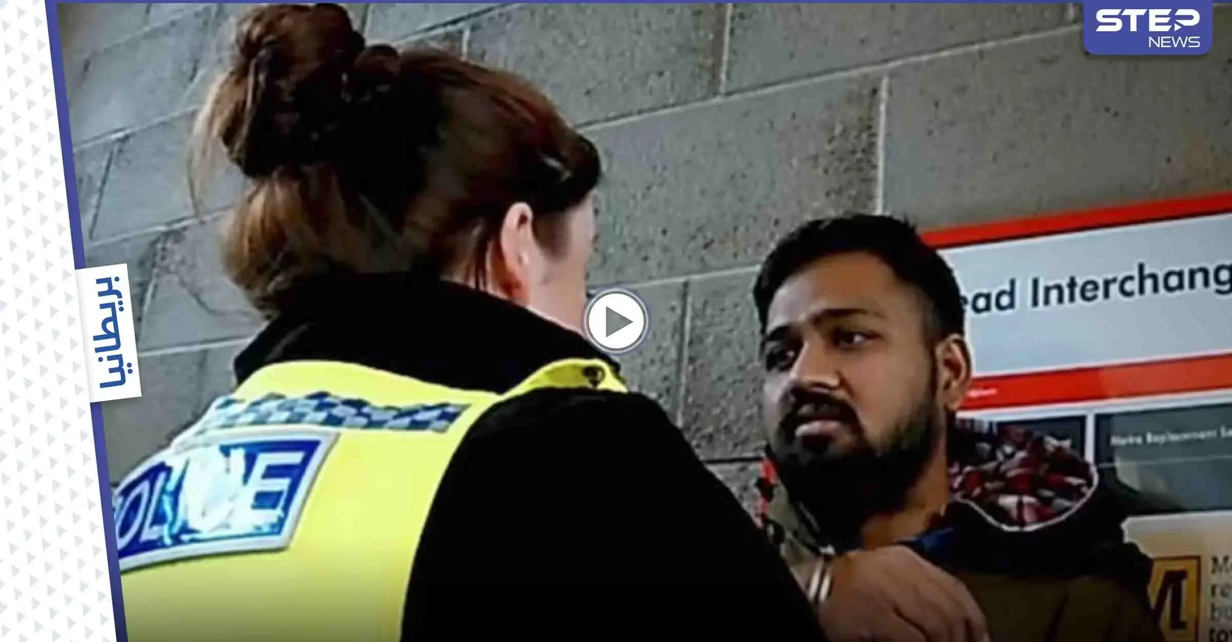 شاهد|| "بكاء وتوسل".. ردة فعل طالب هندي أثناء ضبطه وهو يواعد مراهقة في بريطانيا: مراهقة