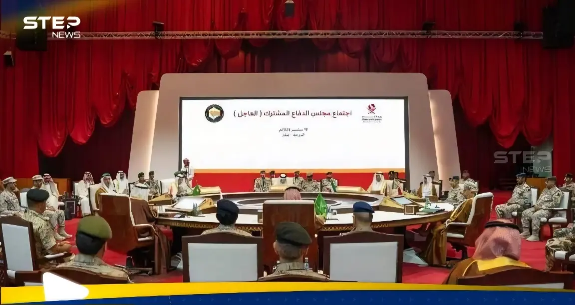 اجتماع الدوحة.. مجلس الدفاع الخليجي يصدر بيانا ويدعو لتحرك عاجل: هجوم الدوحة