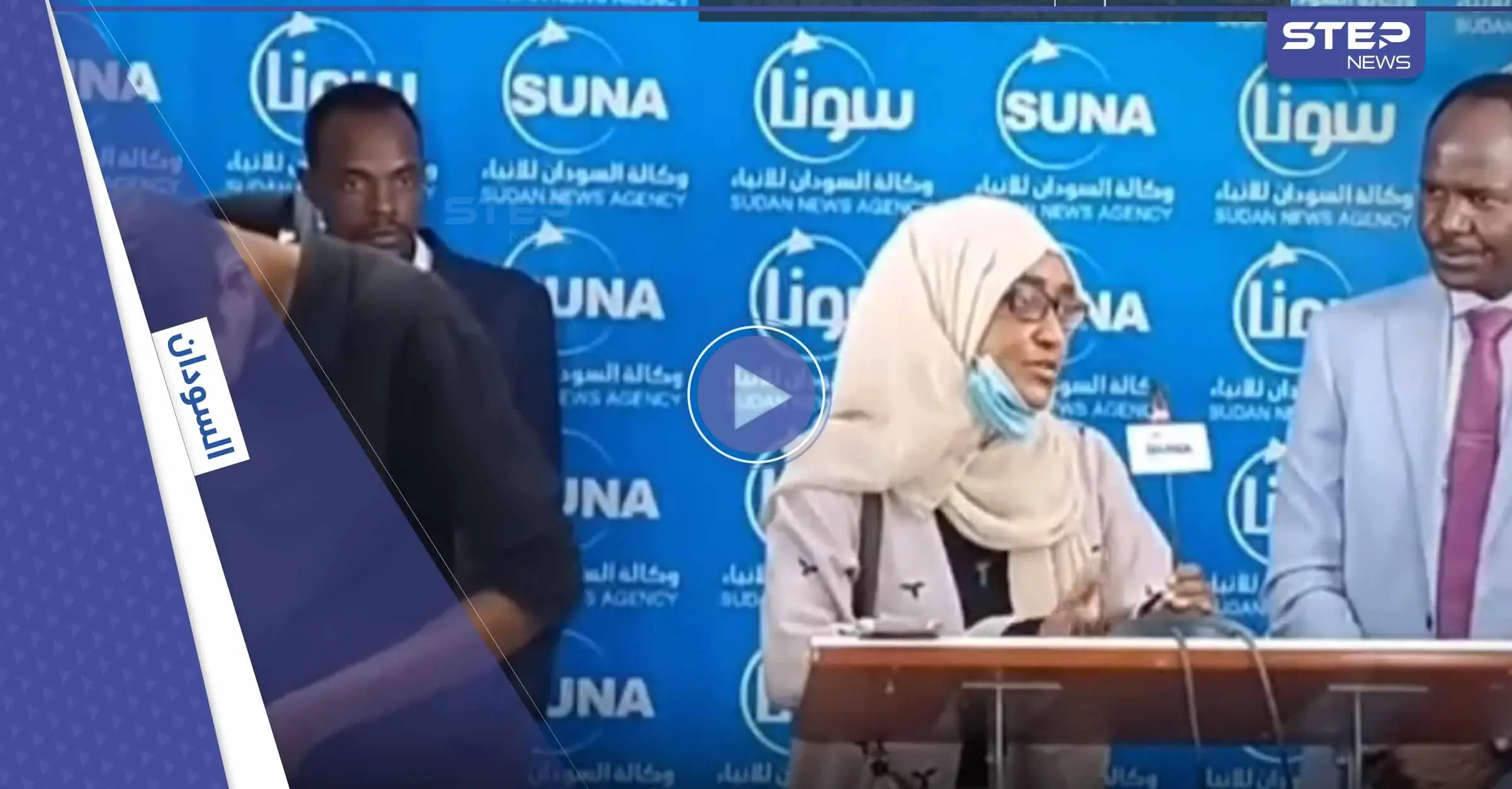 شاهد|| الصحفية صفاء الفحل ترمي سياسي سوداني بحذائها خلال مؤتمر صحفي.. "رسالة الشعب السوداني": الشعب السوداني