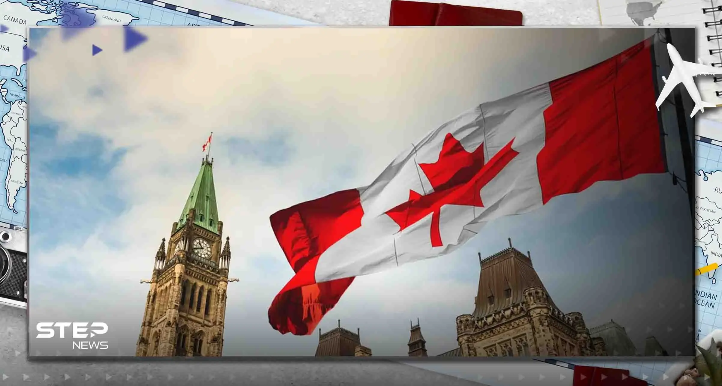 كندا تدعم سكان دولة عربية وتقدم لهم إجراءات الهجرة الجديدة: كندا