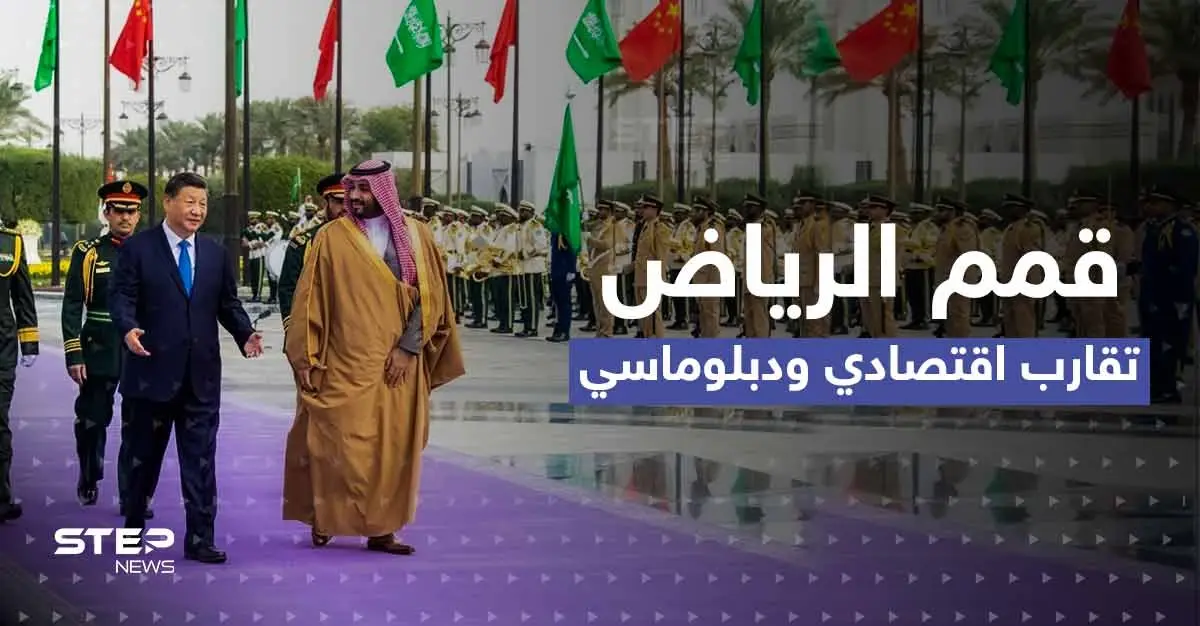 بالفيديو || مباحثات بين الرئيس الصيني وبن سلمان.. اتفاقيات بالمليارات تفتح عصراً جديداً بالعلاقات: قصر اليمامة