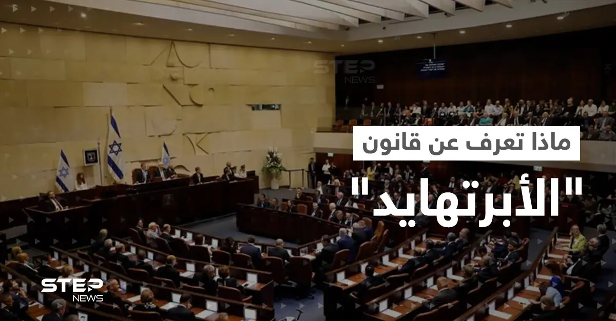 إسرائيل تُمدد "الأبرتهايد" وفلسطين تُحذّر.. ماذا تعرف عن هذا القانون الذي يسعى لضم الضفة؟: الأبرتهايد