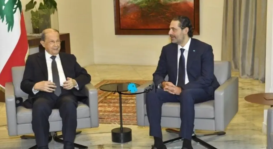 بعد انقطاعٍ طويل.. الحريري يلتقي اليوم بعون في بعبدا: الحريري