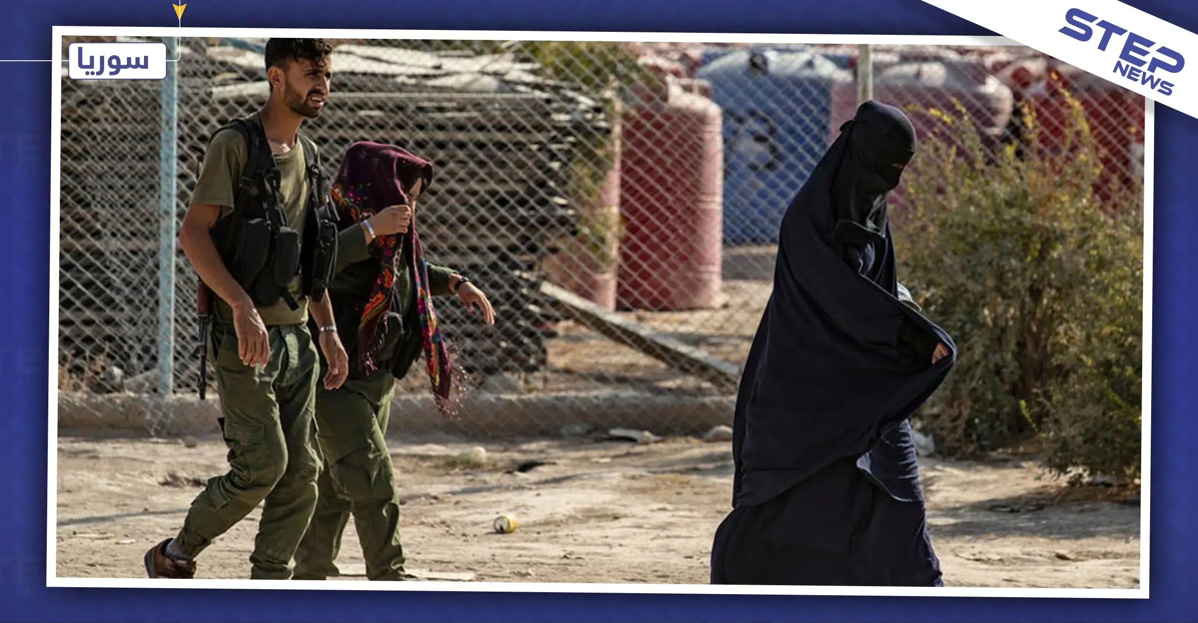 "قسد" تفرج عن العشرات من عائلات مقاتلي "داعش" بعد وساطة عشائرية: ديرالزور