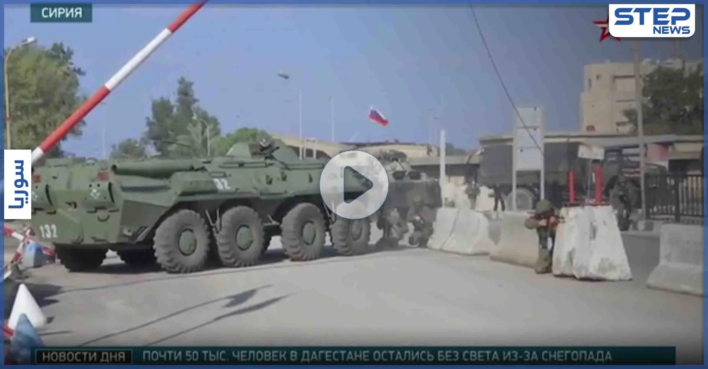 بالفيديو|| هجوم على ميناء طرطوس.. قوات روسية مع قوات النظام السوري تنفّذ محاكاة لهجوم عسكري كبير: قناة ”tvzvezda”