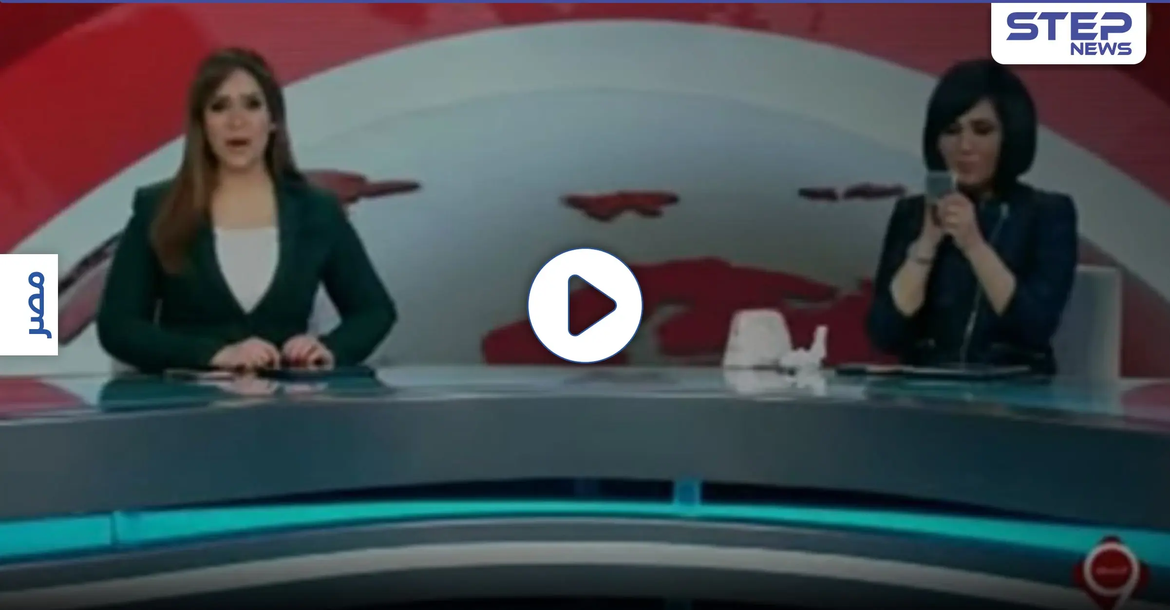 بالفيديو||أول تحرك رسمي مصري بعد هفوة مذيعة التاسعة بمشهد غير مألوف على التلفزيون الحكومي: هفوة مذيعة