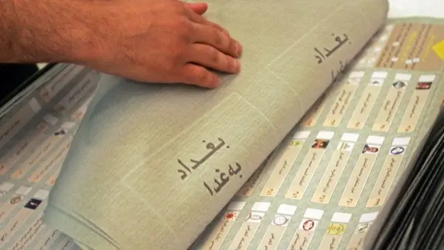 هيئة النزاهة الاتحادية بالعراق تصدر 9 أوامر ضبط بحق مسؤولين كبار بعموم العراق: القبض على مسؤولين