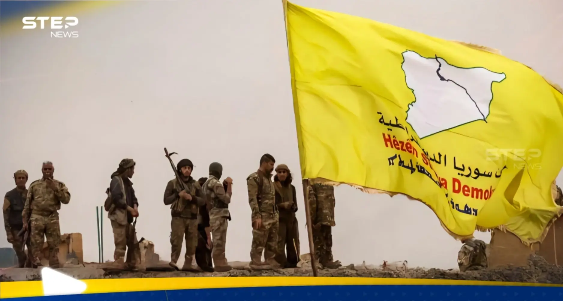 قسد: سنواصل حماية شمال وشرق سوريا من أي اعتداء: قسد