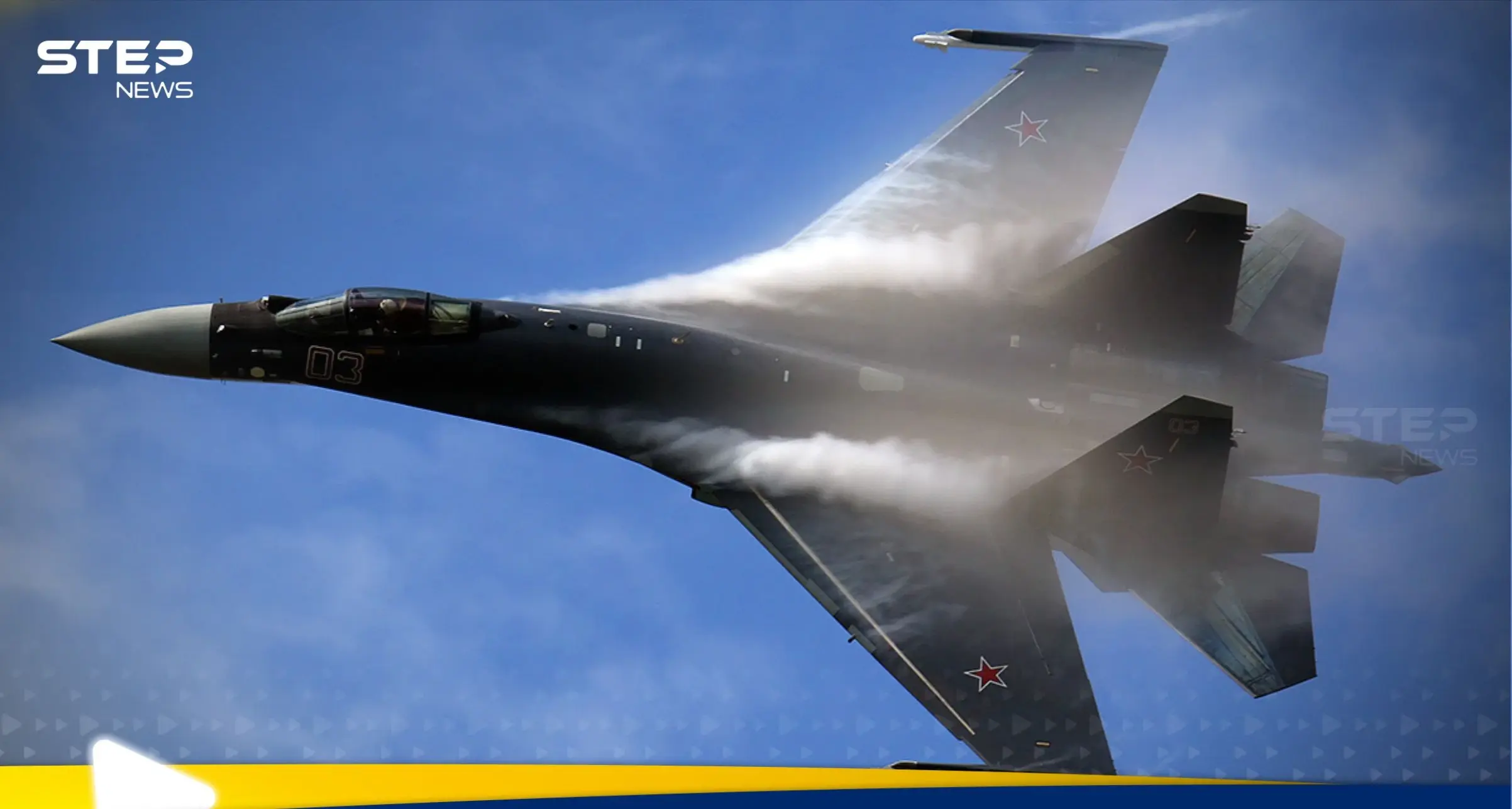 شاهد|| أوكرانيا تنشر فيديو يوثق إسقاط مقاتلة روسية من طراز سو-35: مقاتلة روسية