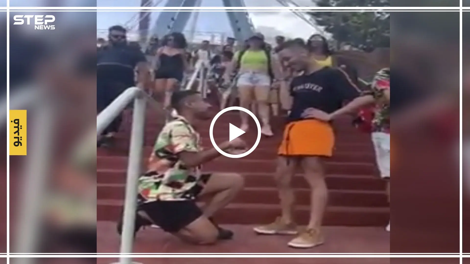 بالفيديو|| رجلين مثليي الجنس يتقدمان بالزواج من بعضهما.. وهكذا كانت ردة فعل المارة: طلب زواج