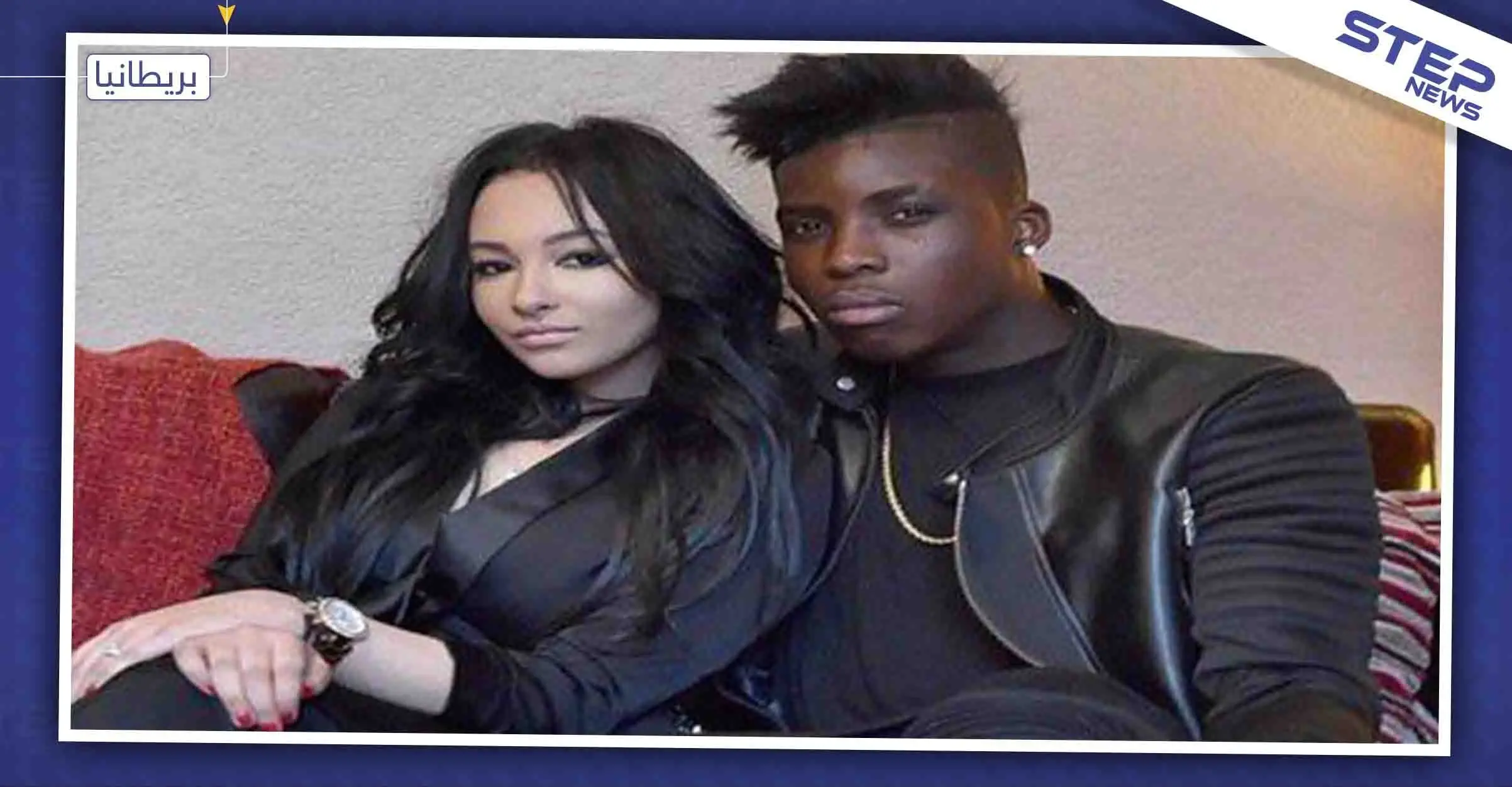 صديقة لاعب نادي "ليفربول" السابقة وملكة جمال بريطانيا تمثل أمام القضاء بتهمة تمويل داعش: بريطانيا