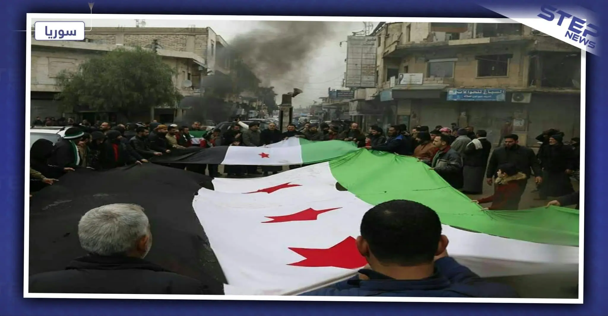 بالرغم من القصف والتهجير.. أهالي سراقب يتظاهرون ضد النظام السوري والمعارضة تشن عدة عمليات: جرجناز