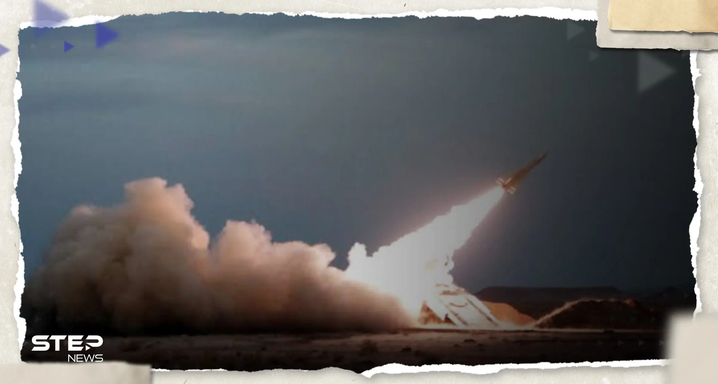 تقرير أمريكي: السعودية أسقطت صاروخاً حوثياً كان يتجه إلى إسرائيل: صاروخ حوثي