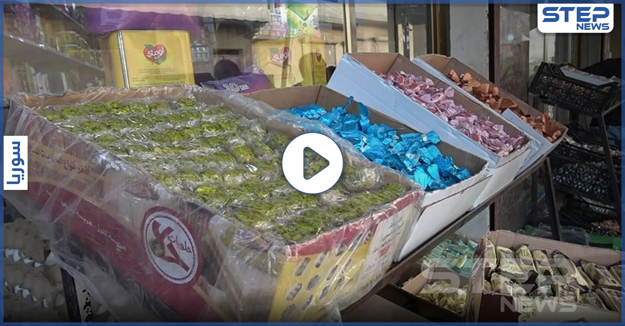 هكذا بدت أسواق ريف إدلب الشمالي قبيل عيد الفطر بأيام رغم غلاء الأسعار ومرارة النزوح والحرب: وقفة العيد