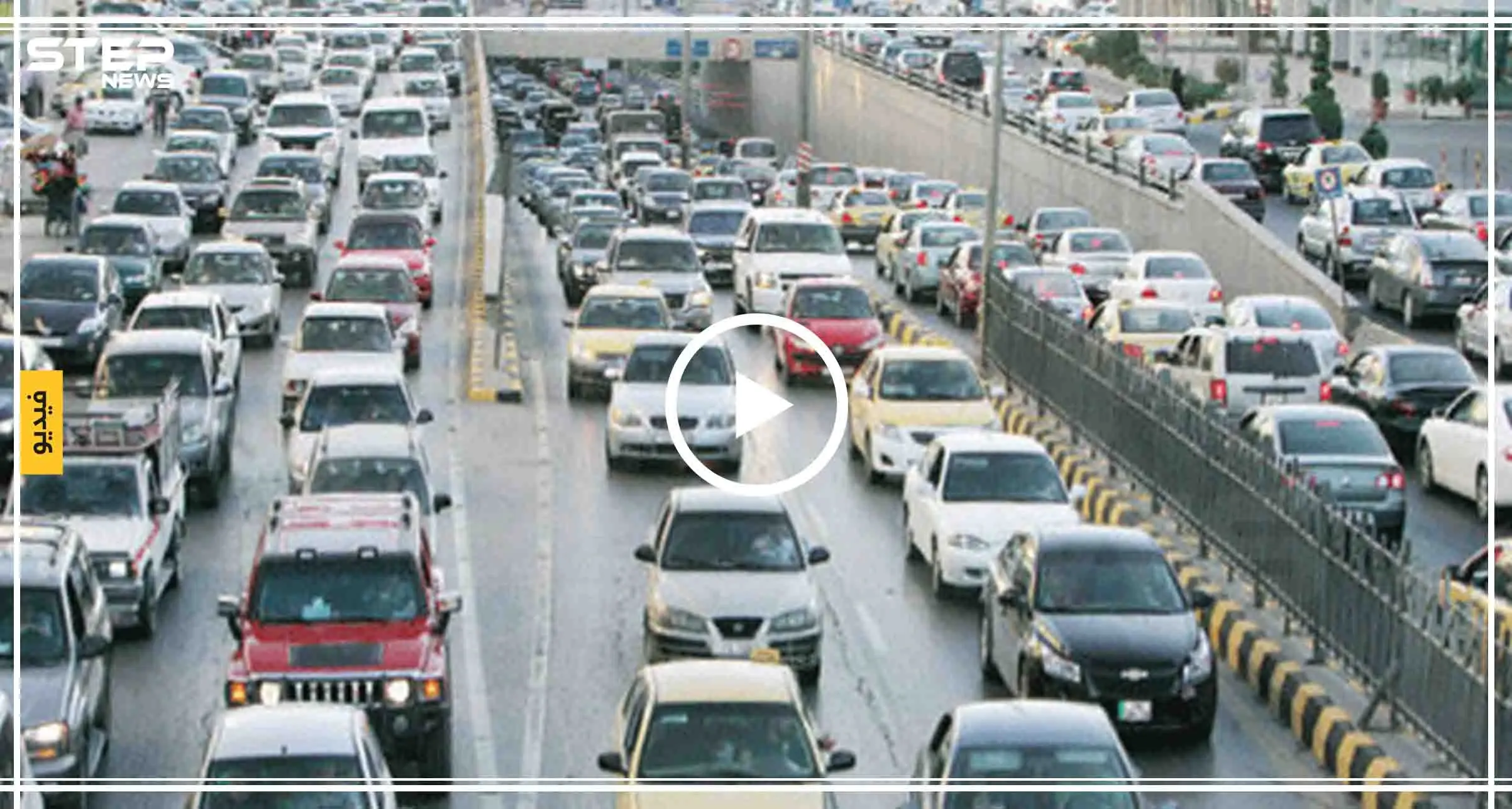 شاب أردني يمارس الرذيلة مع فتاة بالشارع، والأردنيين يشعلون تويتر بـ "#لانسر_الأردن" (فيديو): بالفيديو الأردن