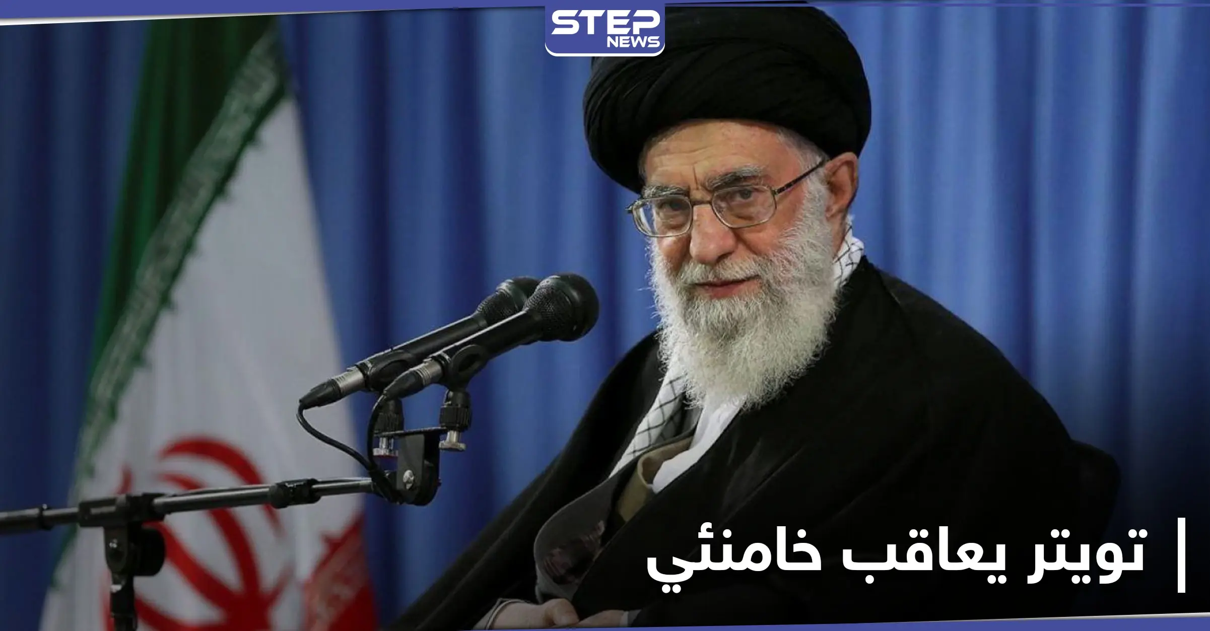 تويتر يعلق حساب خامنئي بعد تعهده بالثأر لسليماني بصورة ساخرة: المرشد الإيراني