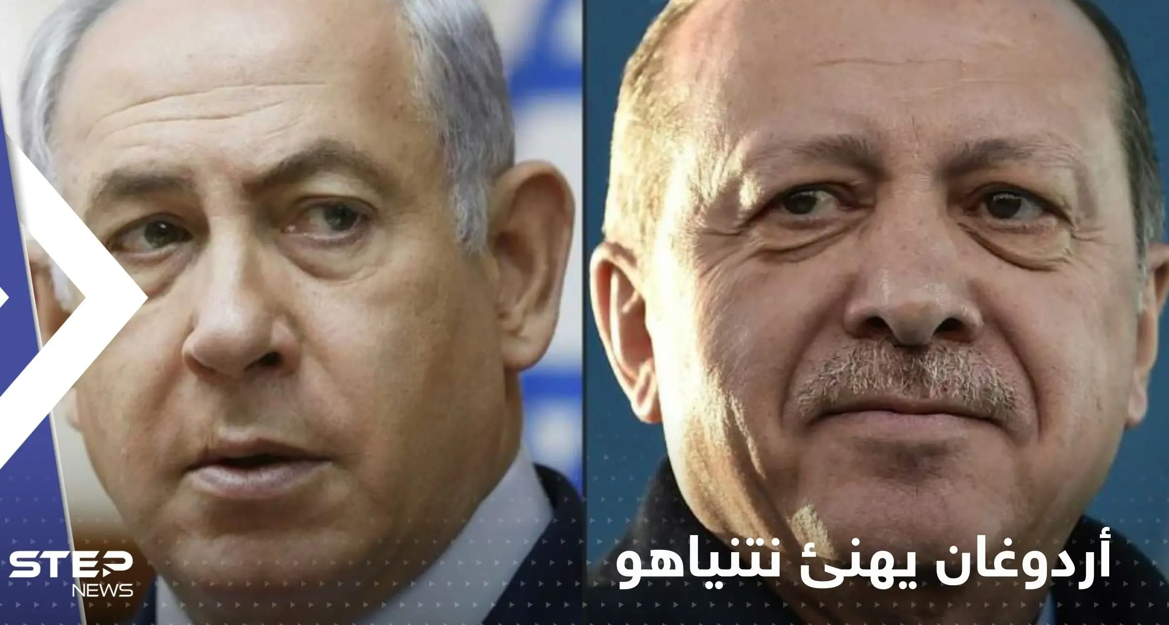 أردوغان يهنئ نتنياهو وإسرائيل تسير رحلات جوية مباشرة إلى قطر: الرئيس التركي رجب طيب أردوغان