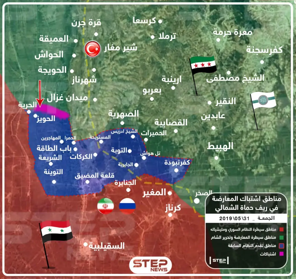 خريطة تبين مناطق اشتباك المعارضة في ريف حماة الشمالي 31-05-2019: خريطة