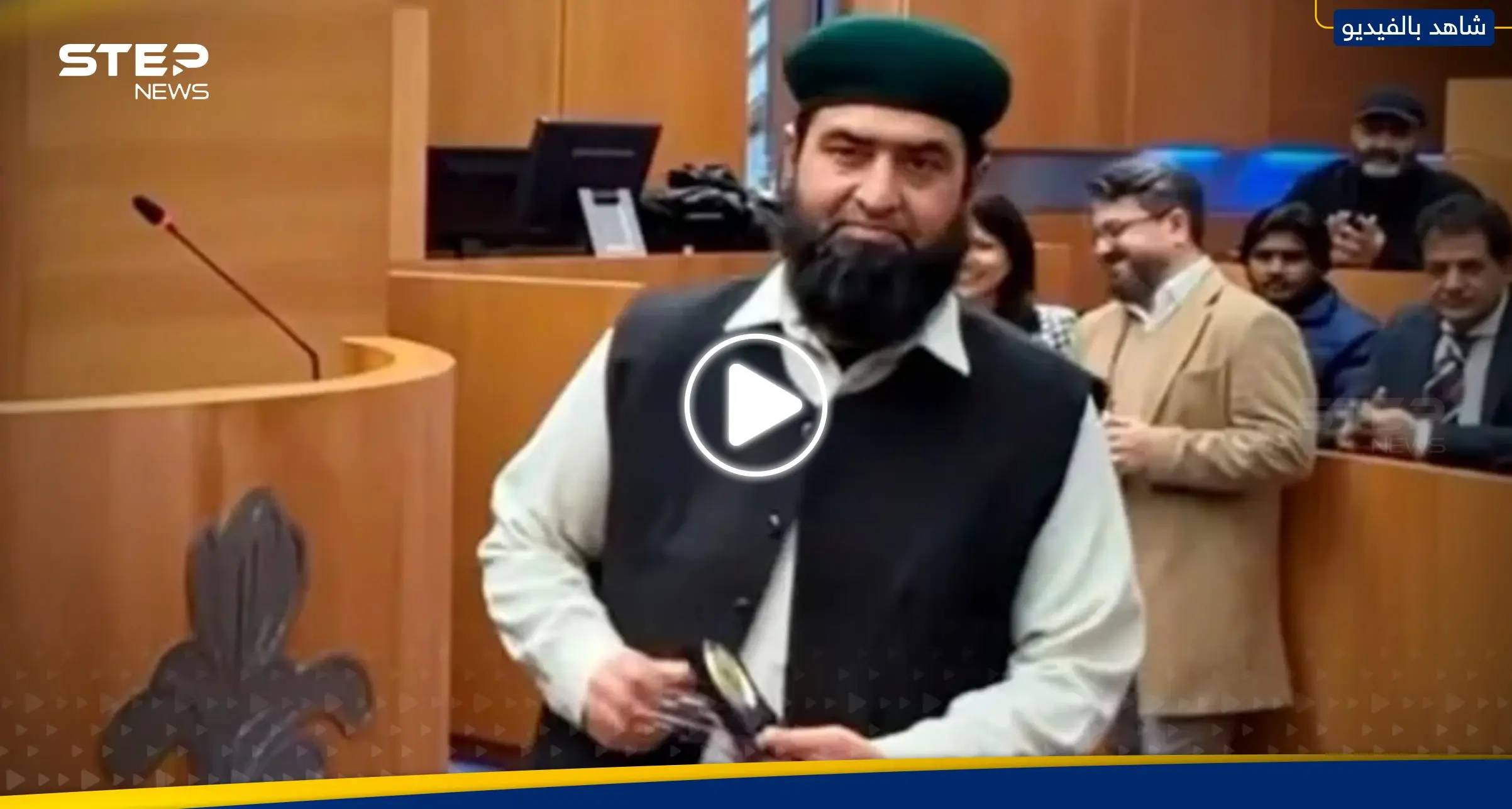 إمام يرتل آيات قرآنية في برلمان بلجيكا وإسرائيل تغضب من آية محددة: آية قرآنية تزعج إسرائيل