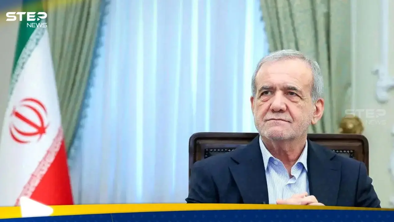 بزشكيان يعلن وقف الهجمات على دول الجوار ويعتذر لدول المنطقة: «لا عداء ما لم تُستهدف إيران»: اسرائيل