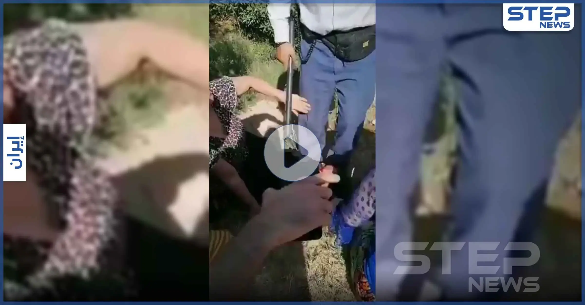 بالفيديو|| امرأة إيرانية مخضبة بدمائها بعد الاعتداء عليها من عائلة مسؤول إيراني حملت منه: وسائل إعلام إيرانية