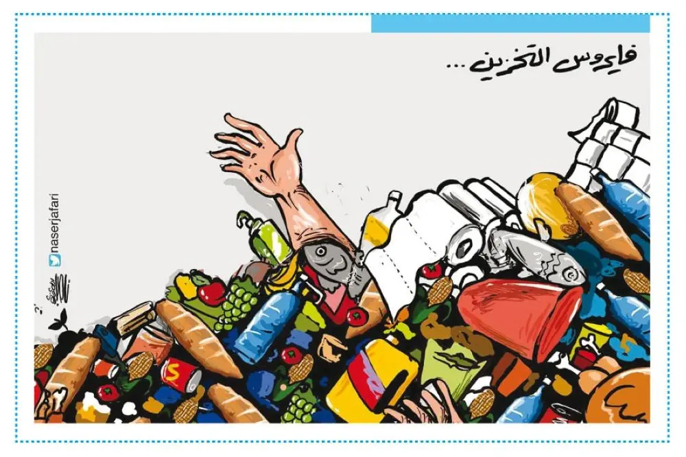 كاريكاتير ||  فيروس كورونا !: كاريكاتير