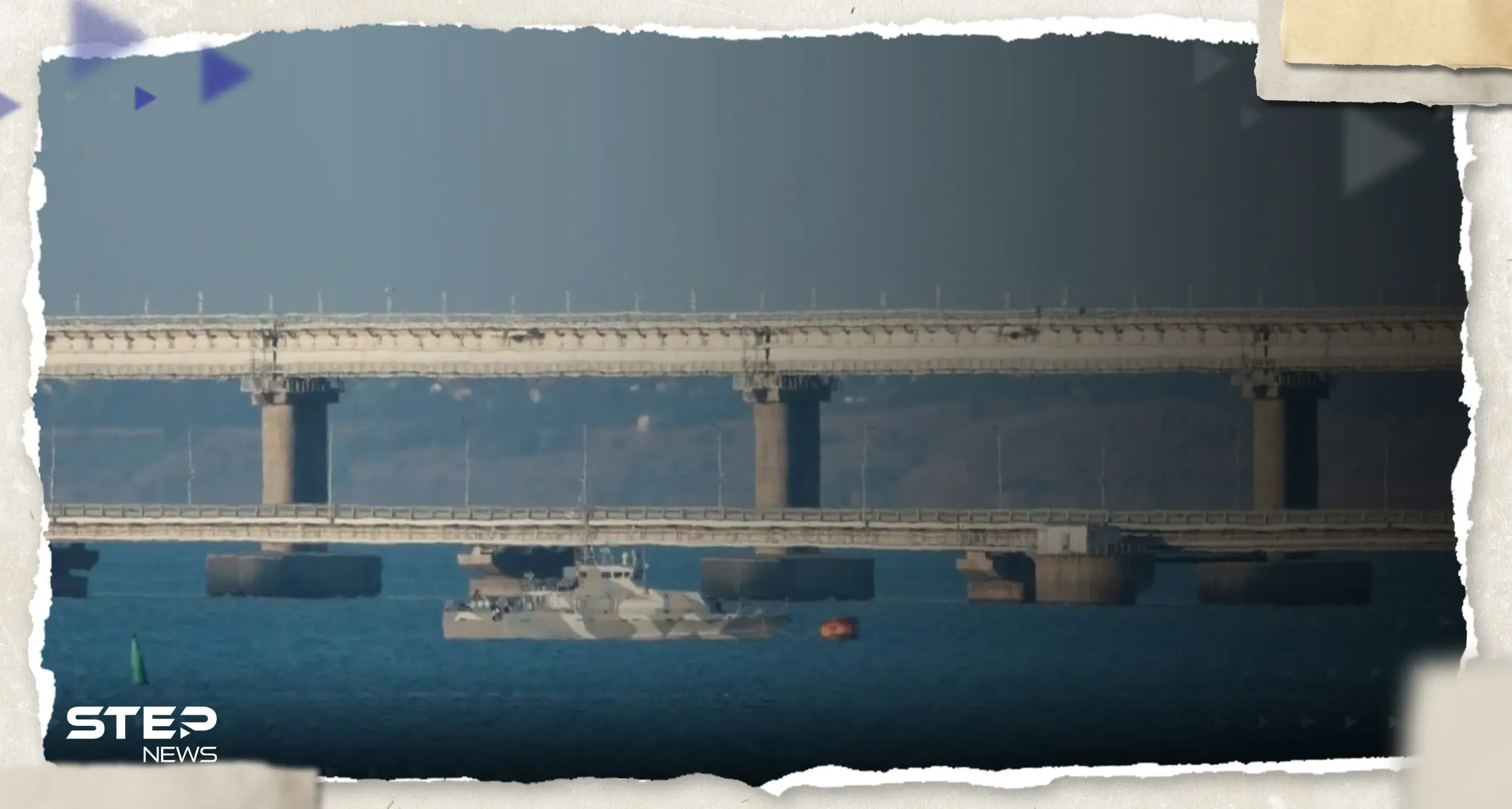 بالفيديو|| أوكرانيا تنشر مشاهداً لـ"طفل البحر" بعد هجماته على جسر القرم: جسر القرم