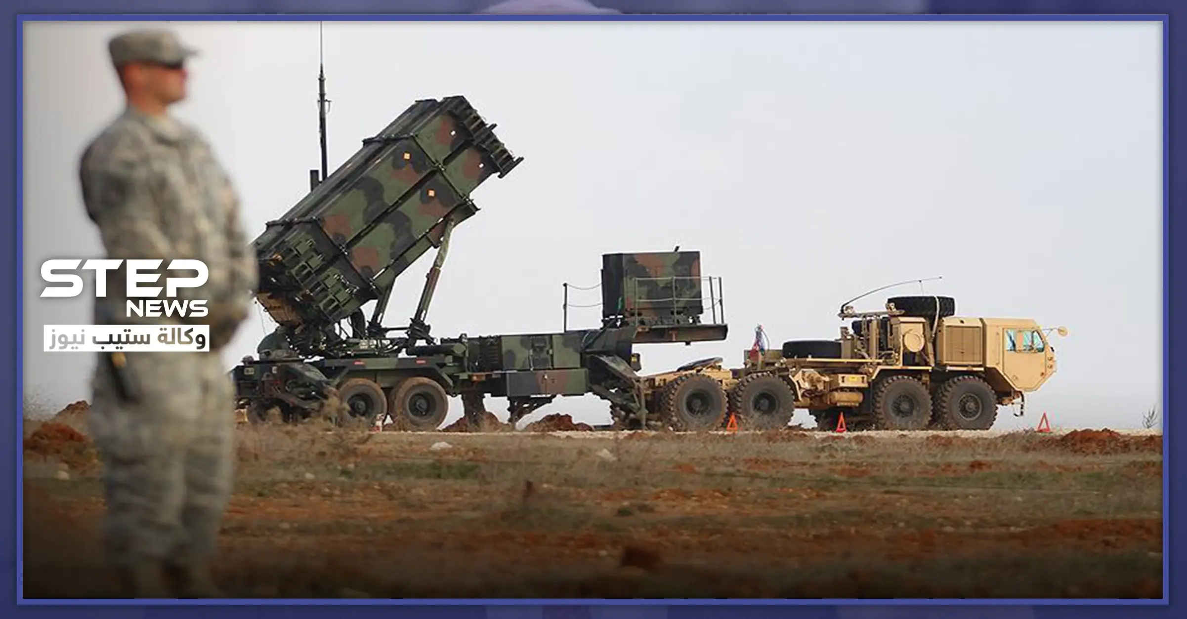 وكالة أمريكية تكشف طلب أنقرة من الولايات المتحدة مضادات جوية لـ"ردع" روسيا بإدلب: ملف إدلب