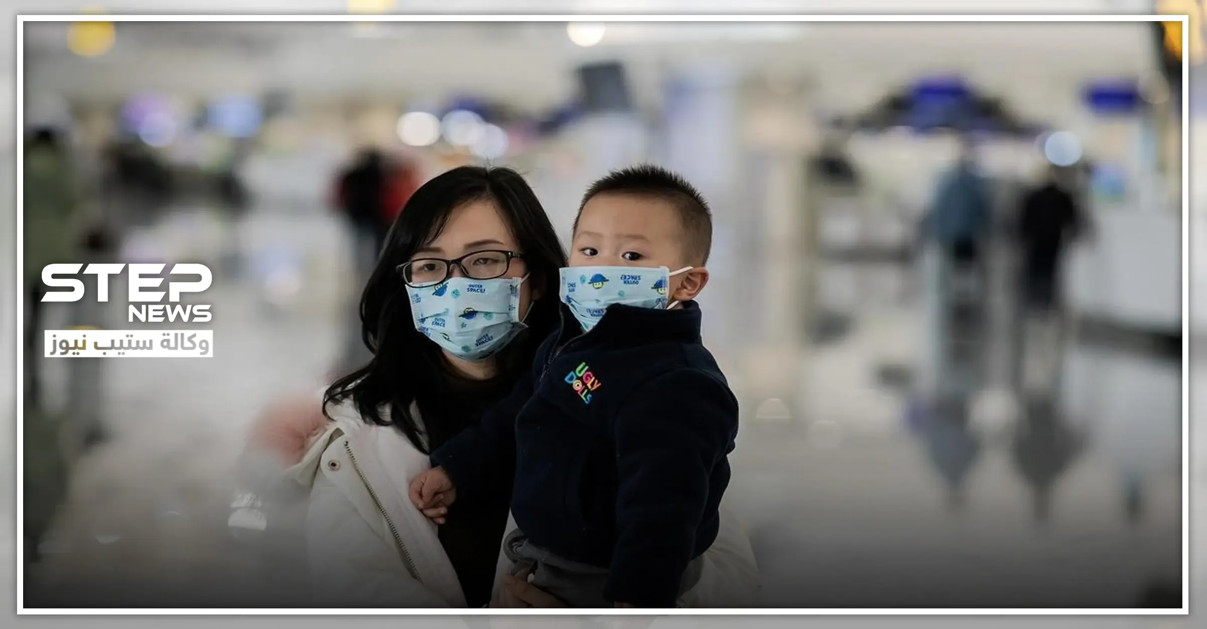 فايروس "كورونا" يصل إلى دول جديدة.. وهذه أعراضه: فيروس كورونا