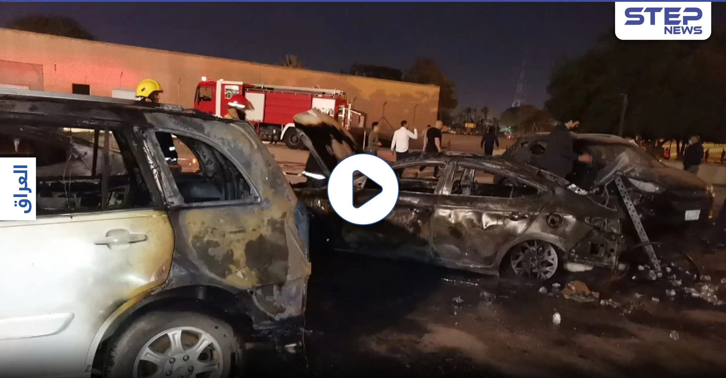 صواريخ كاتيوشا تستهدف المنطقة الخضراء ببغداد والسلطات تعثر على المنصة التي أطلقت منها (صور وفيديو): إقليم كردستان العراق