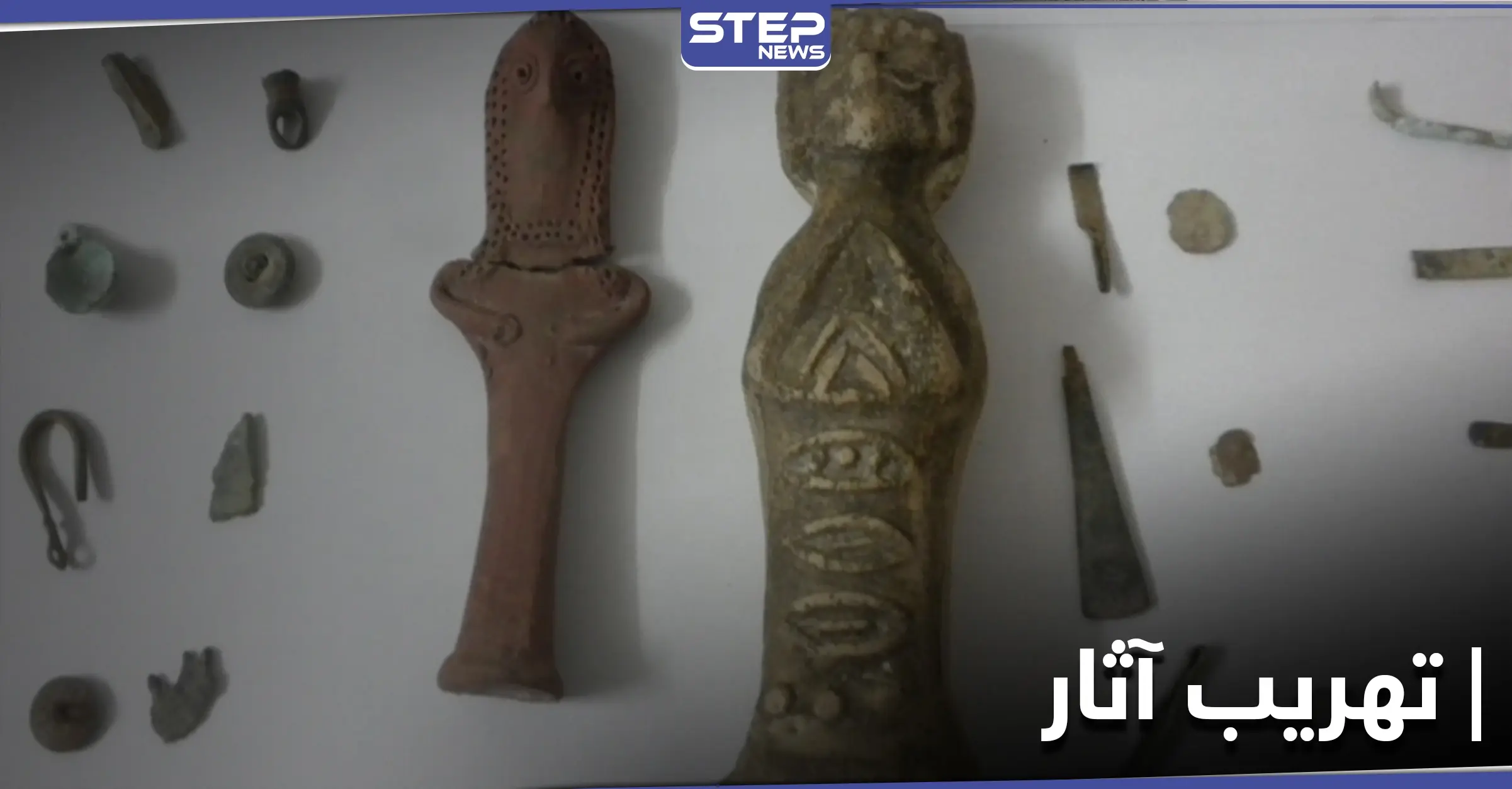 خاص|| تهريب قطع أثرية من سوريا إلى العراق.. فاقت قيمتها المليون دولار: ليرات ذهب