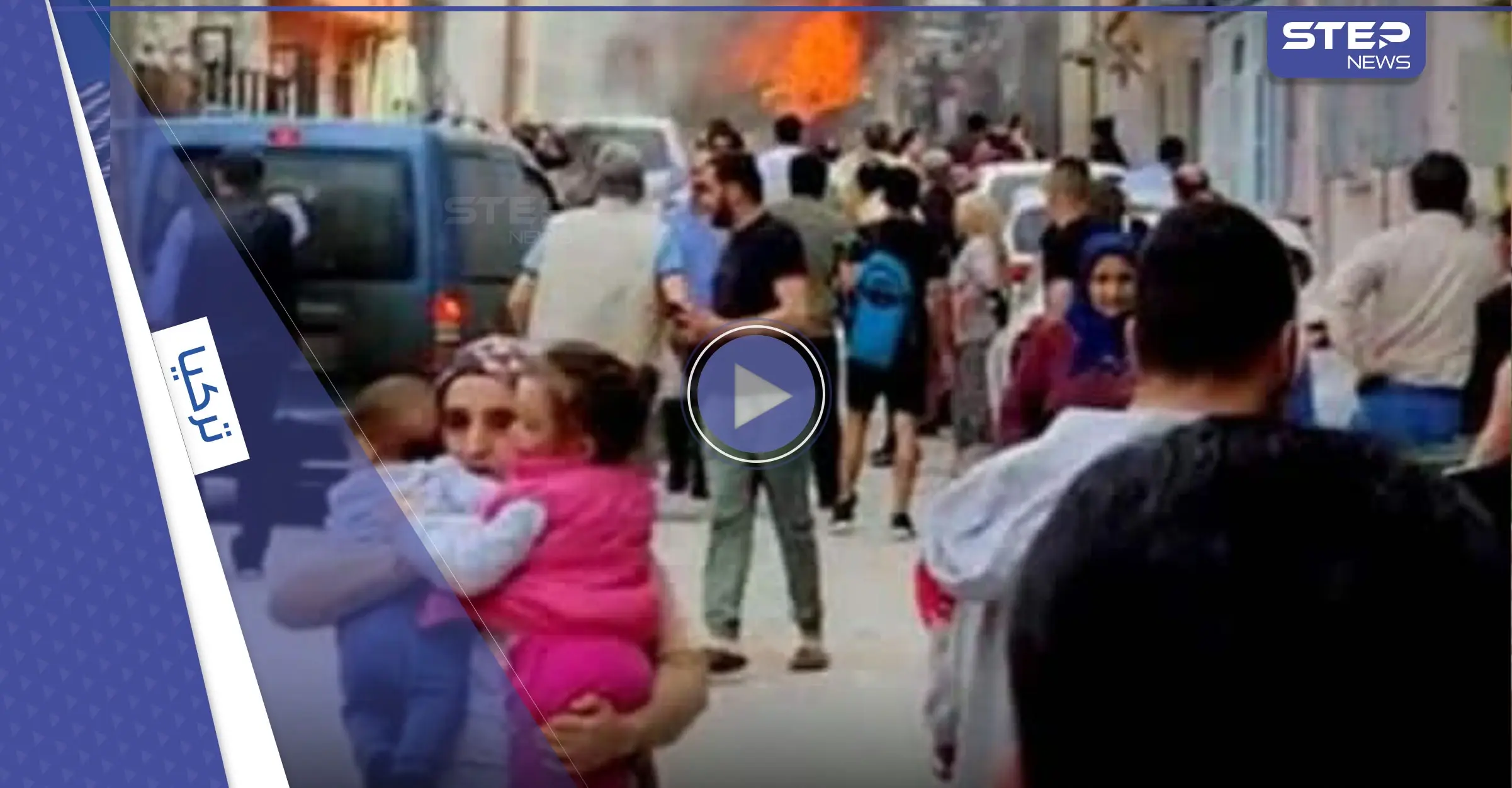 بالفيديو|| تحطم طائرة تدريب تركية واحتراقها بين المنازل في ولاية بورصة ومقتل طاقمها: بورصة