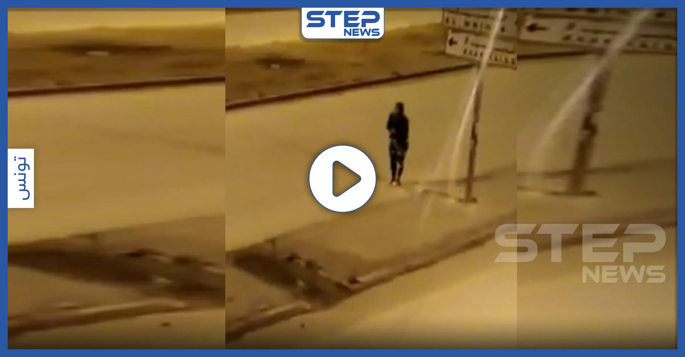 بالفيديو||بكاء وصراخ سيدة تونسية وسط الشوارع الفارغة..ظناً منها أنها مصابة بكورونا: انتشار فايروس كورونا