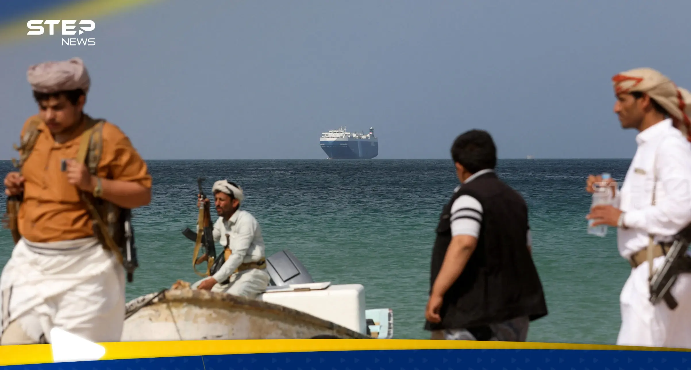 قيادي في الحوثيين يطالب السفن برفع لافتة محددة لمنع استهدافها بالبحر الأحمر: الحوثيين