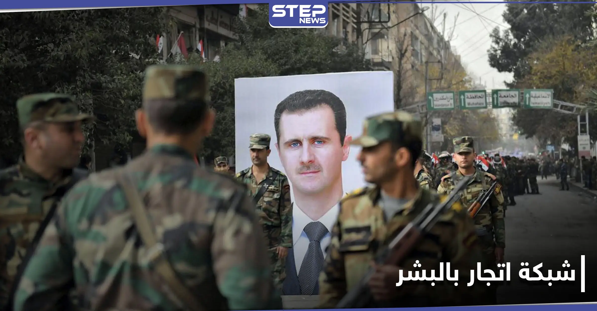 شاهد || القبض على أشخاص من بنغلادش وصلوا إلى حلب: المعارضة