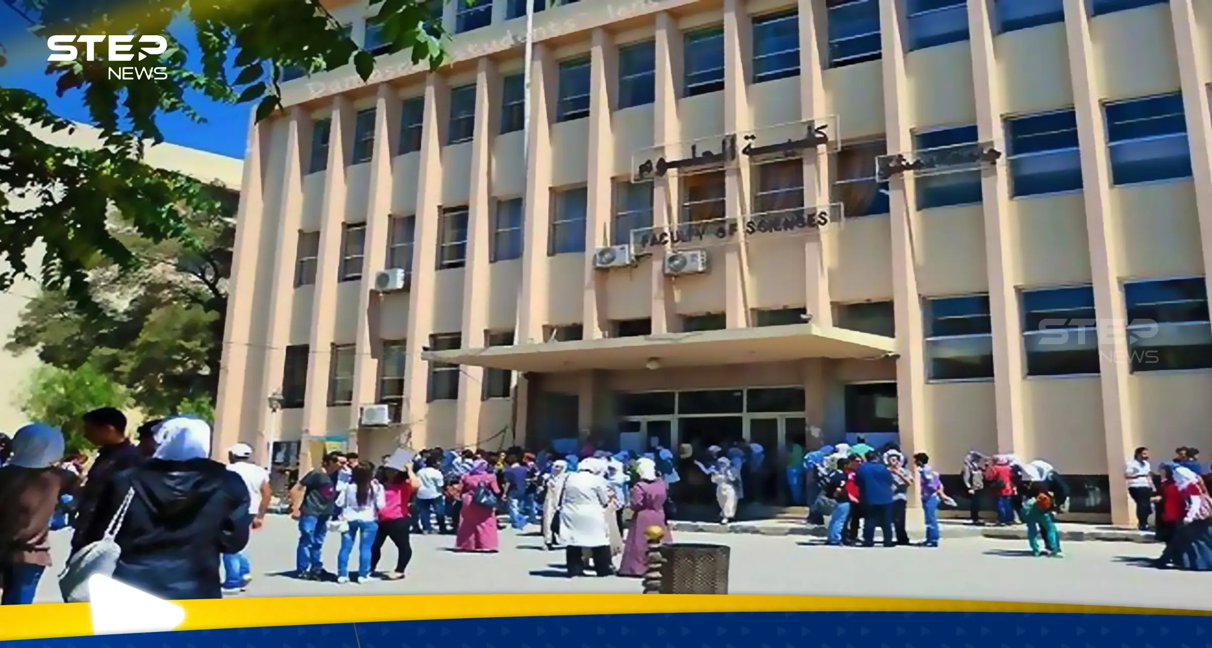 الشرع يصدر مرسوماً رئاسياً يخص الجامعات السورية: الجامعات السورية